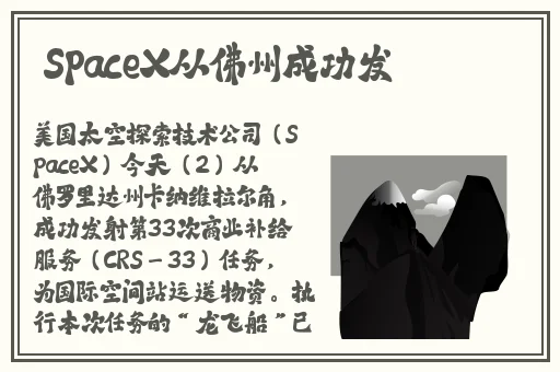 过程很细的开车文字