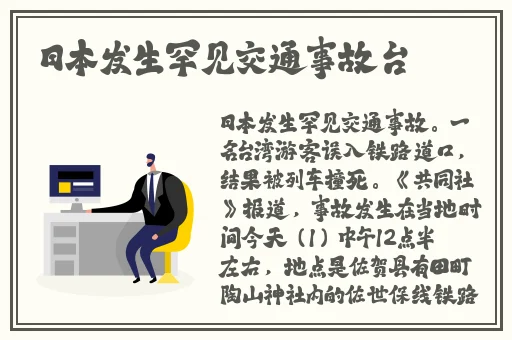 双人摇床不盖被子会怎么样