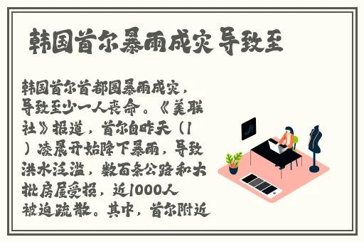 幼儿6一9岁柬埔寨