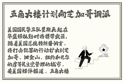班长哭着跟我说不能再生了孩子
