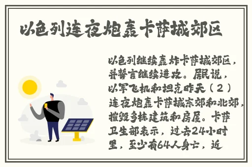 老湿机app下载汅api秋葵