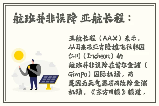 苍苍影院