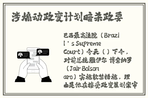 男生和女生那个对那个