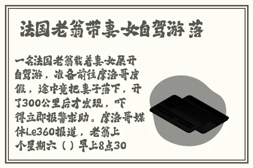 黑人双人RAPPER怪物