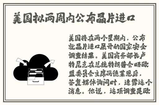抖动两个大球球
