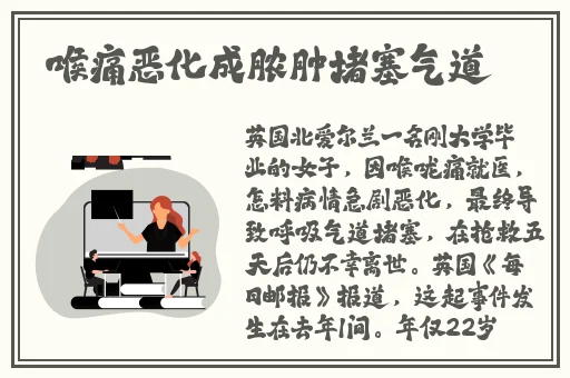 人与畜禽corporation的发展