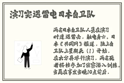 洋老外和华裔女留学生91
