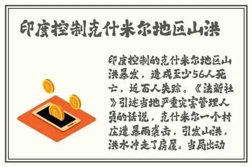 19岁rapper潮水欢迎你摄影师