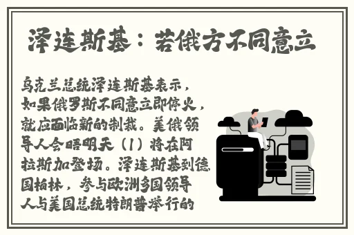两个大球球抖动