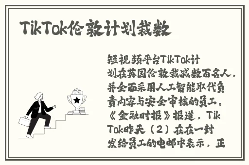 公交车一晃一晃就进去了视频