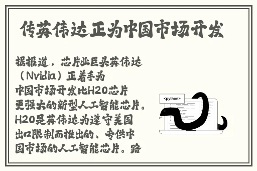 爽 躁多水 快 深点国产