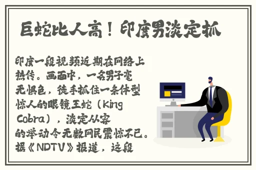 **强弙112分钟