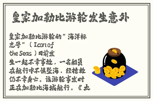 国精产品W灬源